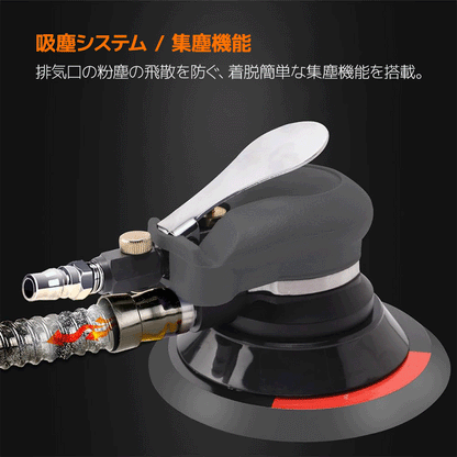 SPTA AS601 ミニ ダブルアクション エアサンダー 125mm/150mm対応 集塵式 10,000RPM 板金 塗装剥がし 下地処理
