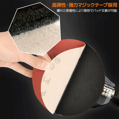 SPTA AS601 ミニ ダブルアクション エアサンダー 125mm/150mm対応 集塵式 10,000RPM 板金 塗装剥がし 下地処理