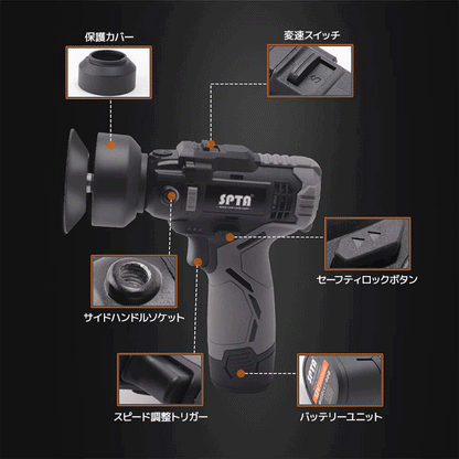SPTA LD302 コードレス マルチ・ディティールポリッシャー 12V 最大8300RPM DA/RO切替 5mmオービット 1/2/3インチ対応【ホイールブラシ3本セット特典付きWE-BR3】
