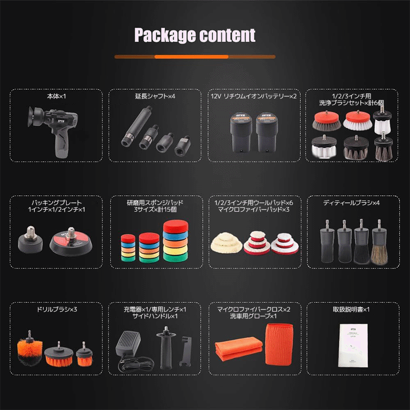SPTA LD302 コードレス マルチ・ディティールポリッシャー 12V 最大8300RPM DA/RO切替 5mmオービット 1/2/3インチ対応【ホイールブラシ3本セット特典付きWE-BR3】