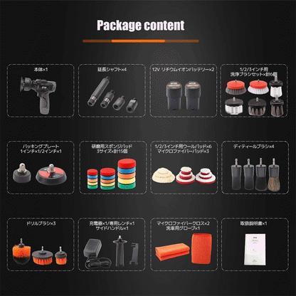 SPTA LD302 コードレス マルチ・ディティールポリッシャー 12V 最大8300RPM DA/RO切替 5mmオービット 1/2/3インチ対応【ホイールブラシ3本セット特典付きWE-BR3】