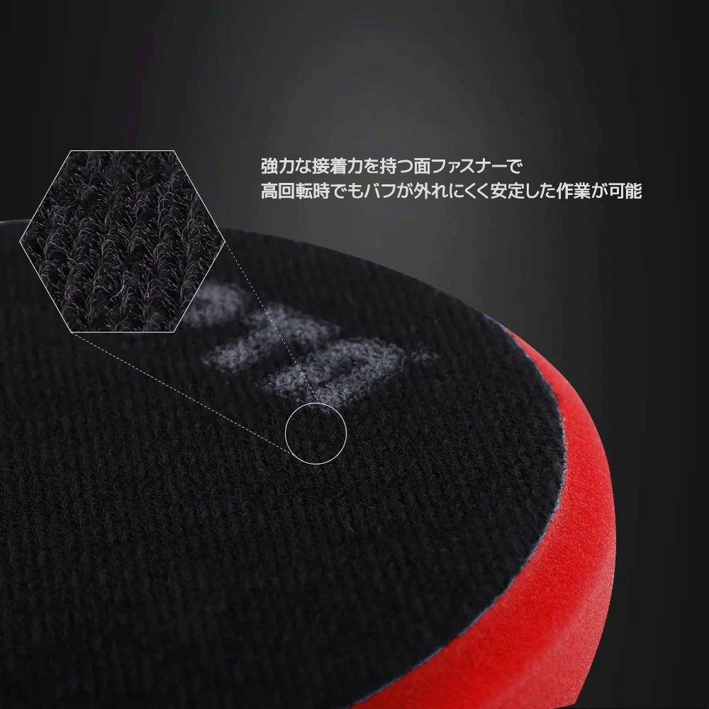 SPTA BAF-UH55/65 ハニカム形状 ウレタンバフ 5枚セット 5インチ/6インチ 研磨 傷消し 鏡面仕上げ