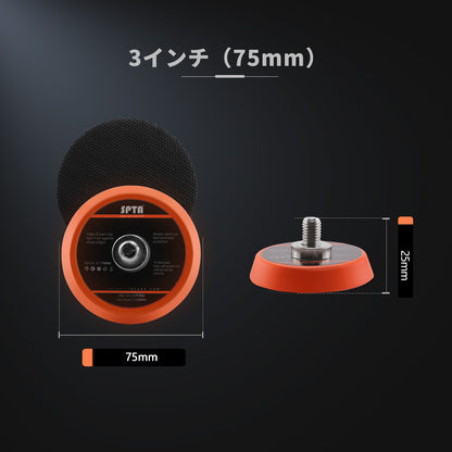 SPTA BPシリーズ フレキシブル・バックパッド 2インチ 3インチ 5/16-24 軟質PUR ミニポリッシャー用 研磨パッド 【予約販売2026年5月以降順次発送】