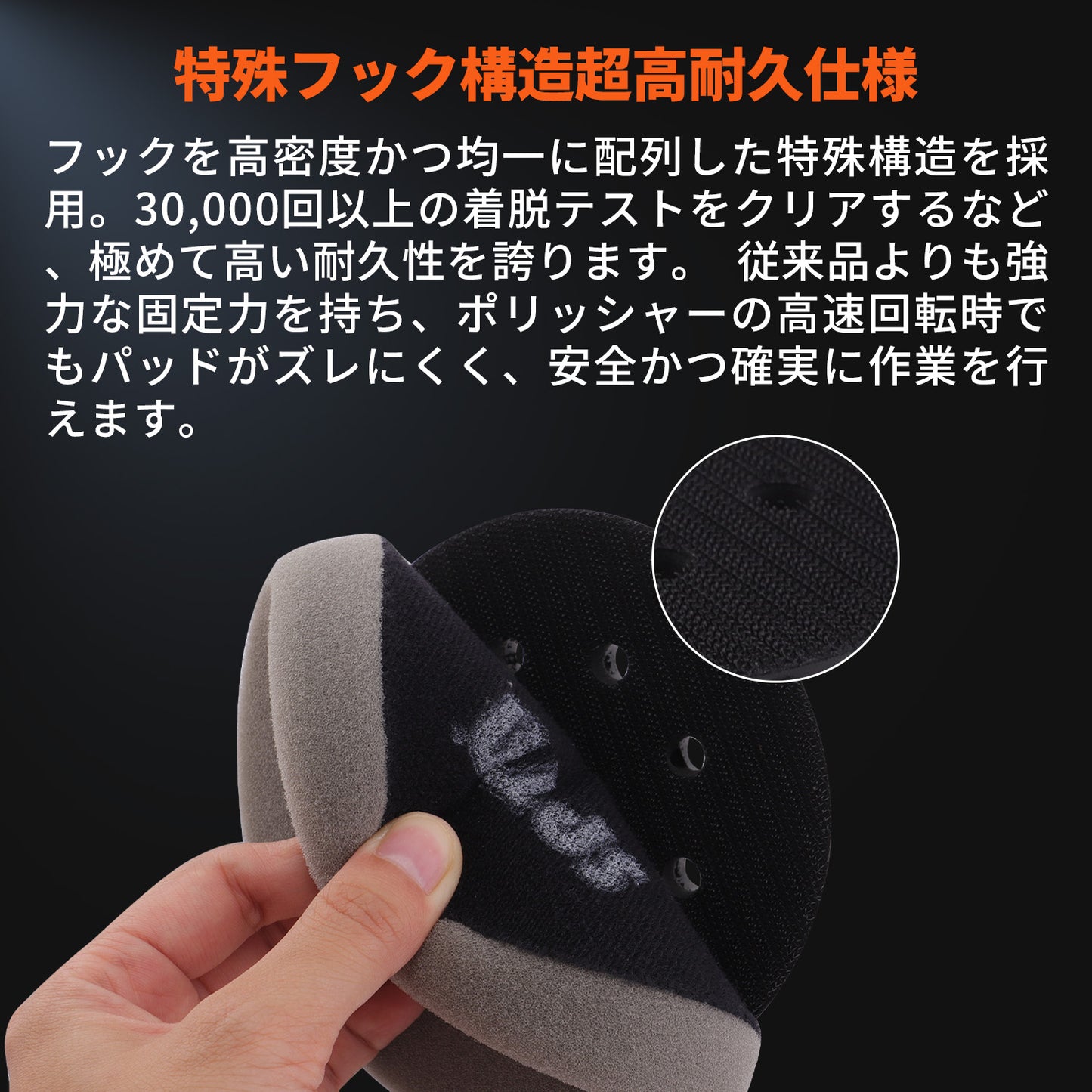 SPTA BP504 高弾性ポリウレタン・バックアッププレート 5インチ ダブルアクション用 柔軟設計 【予約販売2026年5月以降順次発送】