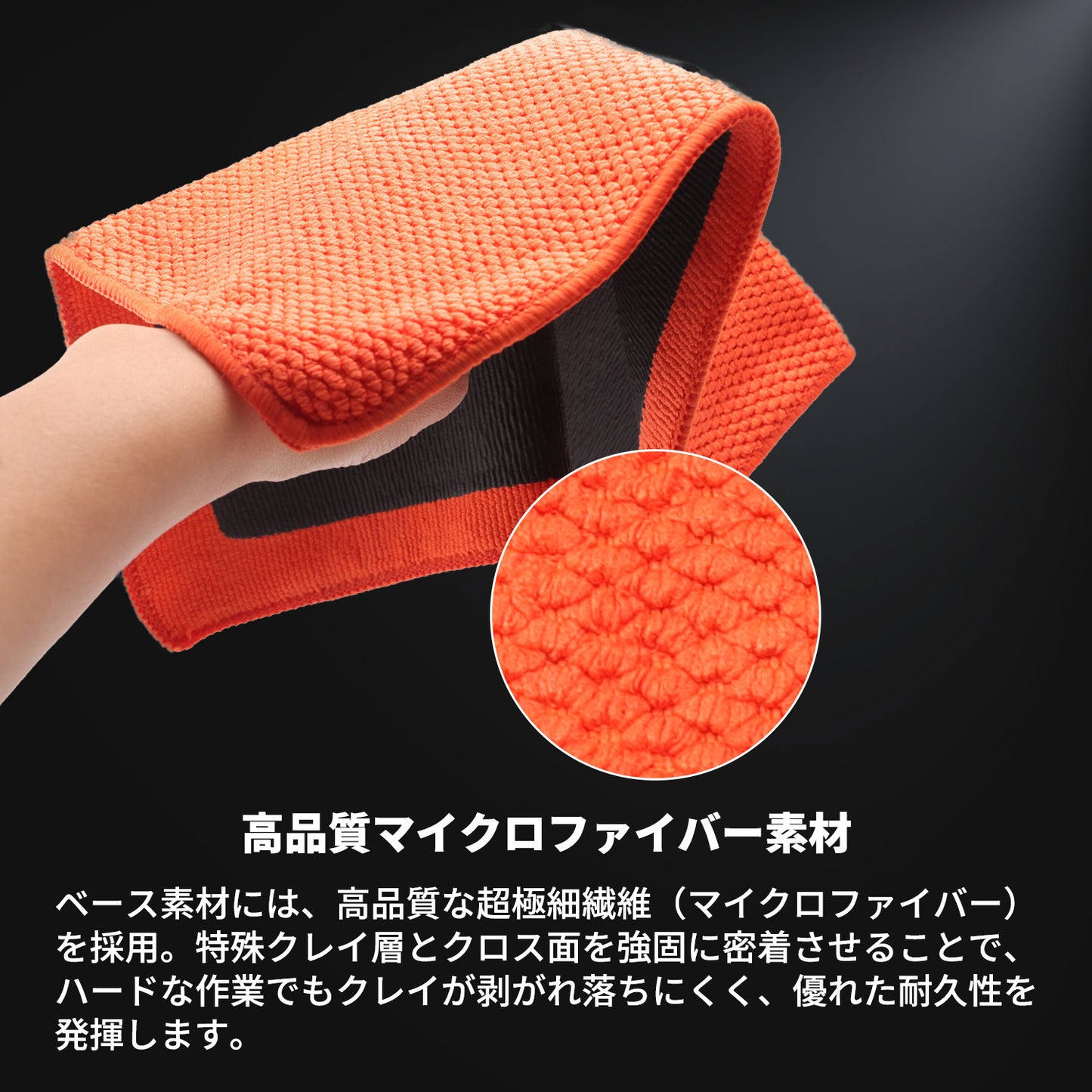 SPTA CB309 カー・クレイタオル 鉄粉除去クロス 300×300mm 特殊ラバーポリマー 下地処理 【予約販売2026年5月以降順次発送】