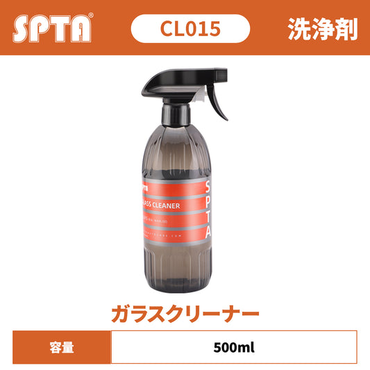 SPTA CL015 ガラス・クリーナー 自動車用ガラス専用 内窓・外窓 油膜除去 拭きスジ防止 スイカの香り 【予約販売2026年5月以降順次発送】