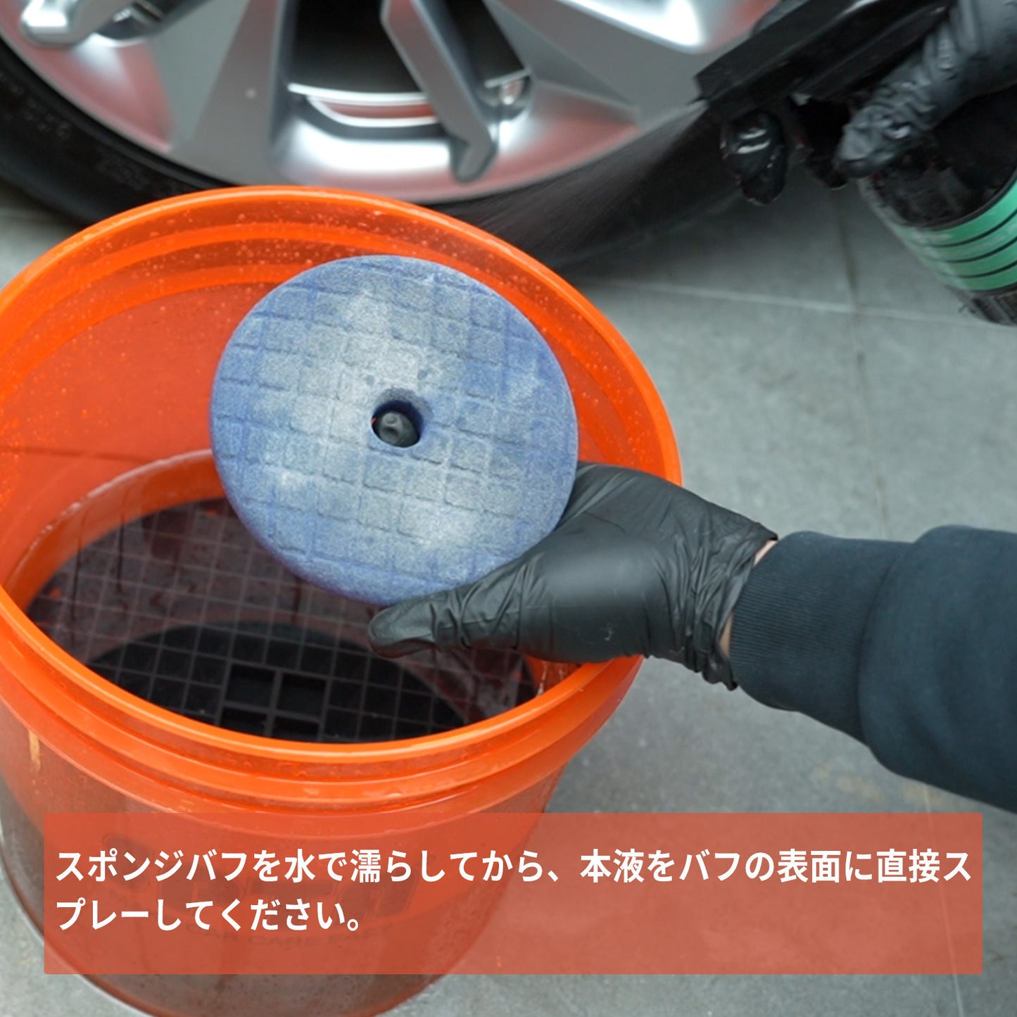 SPTA ポリッシングパッド・クリーナー 500ml 4L バフ洗浄剤 コンパウンド除去 ミントの香り (CL021 / CL121) 【予約販売2026年5月以降順次発送】