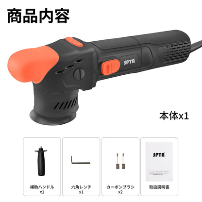 SPTA CP301 プロフェッショナル・ミニポリッシャー 3インチ 80mm ダブルアクション 最大900W 小型 研磨機 【ホイールブラシ3本セット特典付きWE-BR3】【予約販売2026年5月以降順次発送】