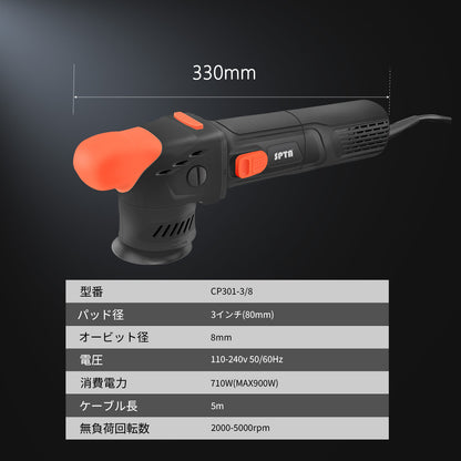 SPTA CP301 プロフェッショナル・ミニポリッシャー 3インチ 80mm ダブルアクション 最大900W 小型 研磨機 【ホイールブラシ3本セット特典付きWE-BR3】【予約販売2026年5月以降順次発送】