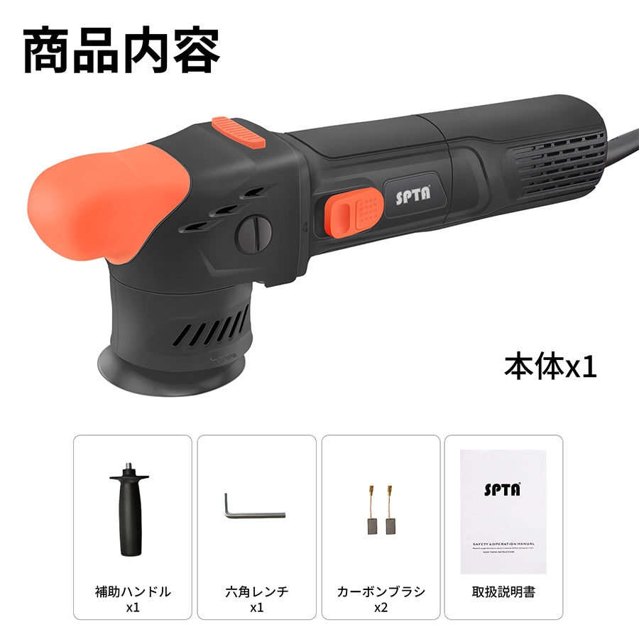 ボウリング　スピナー　ポリッシャー SPTA CP302 プロフェッショナル・ミニギアポリッシャー 3インチ 80mm