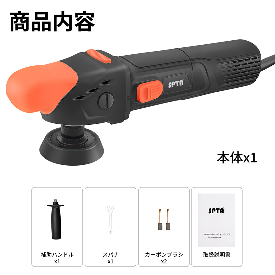 SPTA CP303 プロフェッショナル・ミニロータリーポリッシャー 3インチ 80mm シングルアクション M14 研磨機 【ホイールブラシ3本セット特典付きWE-BR3】【予約販売2026年5月以降順次発送】