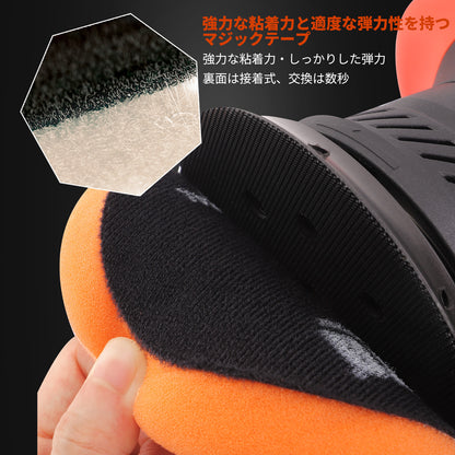 SPTA CP304 プロフェッショナル・スリムポリッシャー 5インチ 125mm ダブルアクション 最大900W 小型 軽量 【ホイールブラシ3本セット特典付きWE-BR3】【予約販売2026年5月以降順次発送】