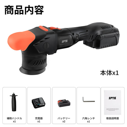 SPTA CP401 コードレスミニポリッシャー 3インチ 80mm ブラシレス 18V ダブルアクション 軽量1.69kg 【ホイールブラシ3本セット特典付きWE-BR3】【予約販売2026年5月以降順次発送】
