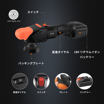 SPTA CP403 コードレス シングルポリッシャー 3インチ 80mm ブラシレスモーター 18V 【ホイールブラシ3本セット特典付きWE-BR3】【予約販売2026年5月以降順次発送】