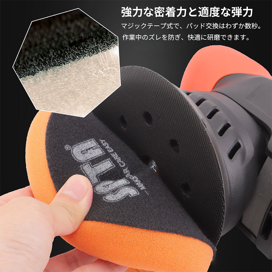 SPTA CP501 プロフェッショナル・オービタルポリッシャー 1100W 定速制御 CNC低振動 ダブルアクション ポリッシャー 【ホイールブラシ3本セット特典付きWE-BR3】【予約販売2026年5月以降順次発送】