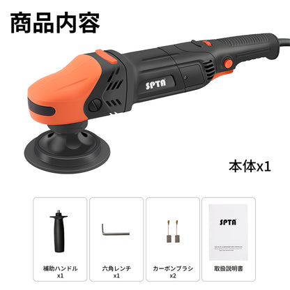 SPTA CP502 プロフェッショナル・シングルポリッシャ― 1100W シングルアクション 高トルク 電動ポリッシャー 【ホイールブラシ3本セット特典付きWE-BR3】【予約販売2026年5月以降順次発送】