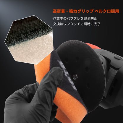 SPTA CP601 コードレスオービタルポリッシャー 5インチ 125mm 最大21mmオービット ブラシレス 18V 【ホイールブラシ3本セット特典付きWE-BR3】【予約販売2026年5月以降順次発送】