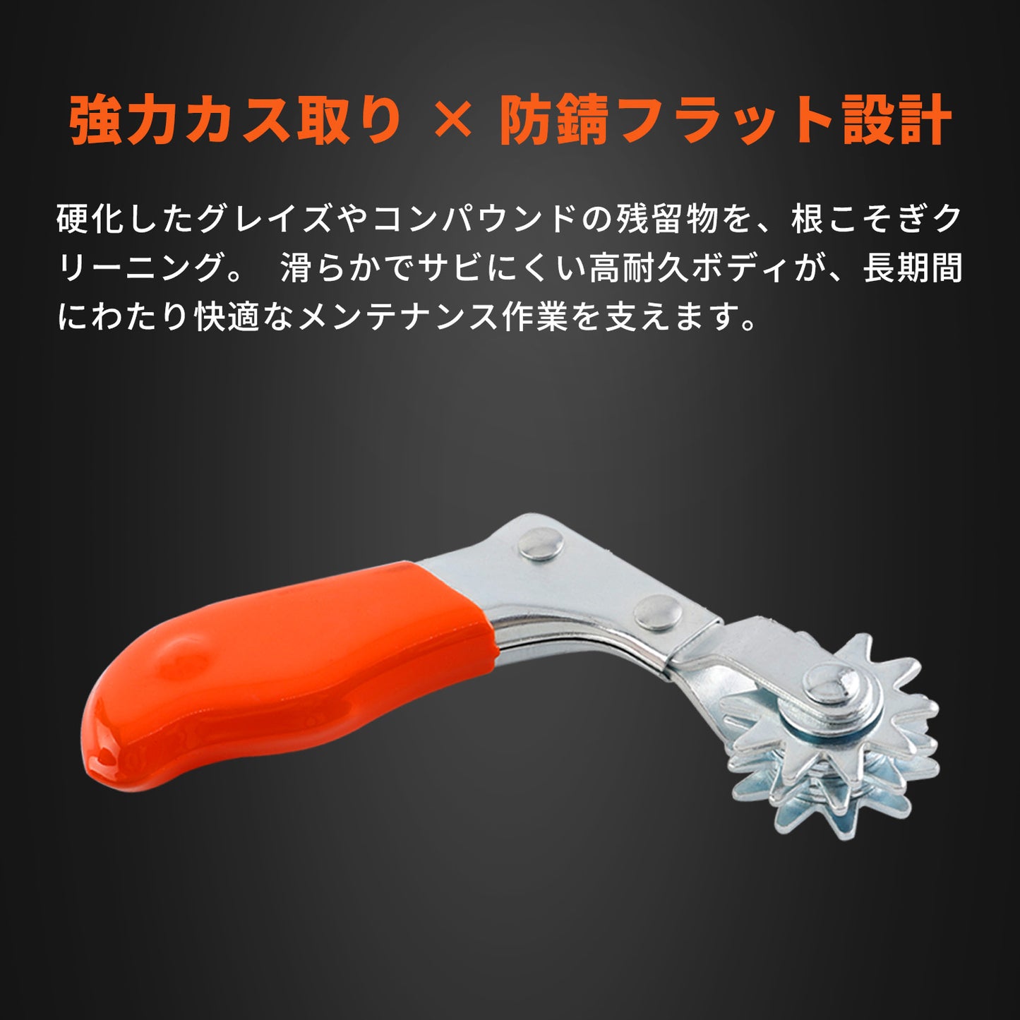 SPTA DF040 ウールバフ洗浄＆起毛ツール [金属製] 目立て クリーニング 研磨力復活 メンテナンス バフクリーナー 【予約販売2026年5月以降順次発送】