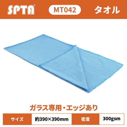 SPTA MT042 300GSM マイクロファイバータオル 6枚入 ほこりがつかない ガラス専用 39cm角 ガラス＆レザー洗浄 拭き筋なし 洗車クロス 【予約販売2026年5月以降順次発送】
