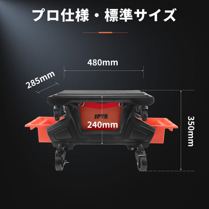 SPTA PT161 モジュラー・ディテイリング・クリーパーシート 分離型 膝当て台車 収納付 作業椅子 キャスター付 【予約販売2026年5月以降順次発送】