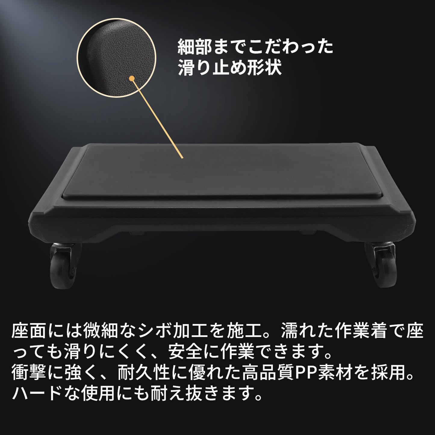 SPTA PT161 モジュラー・ディテイリング・クリーパーシート 分離型 膝当て台車 収納付 作業椅子 キャスター付 【予約販売2026年5月以降順次発送】