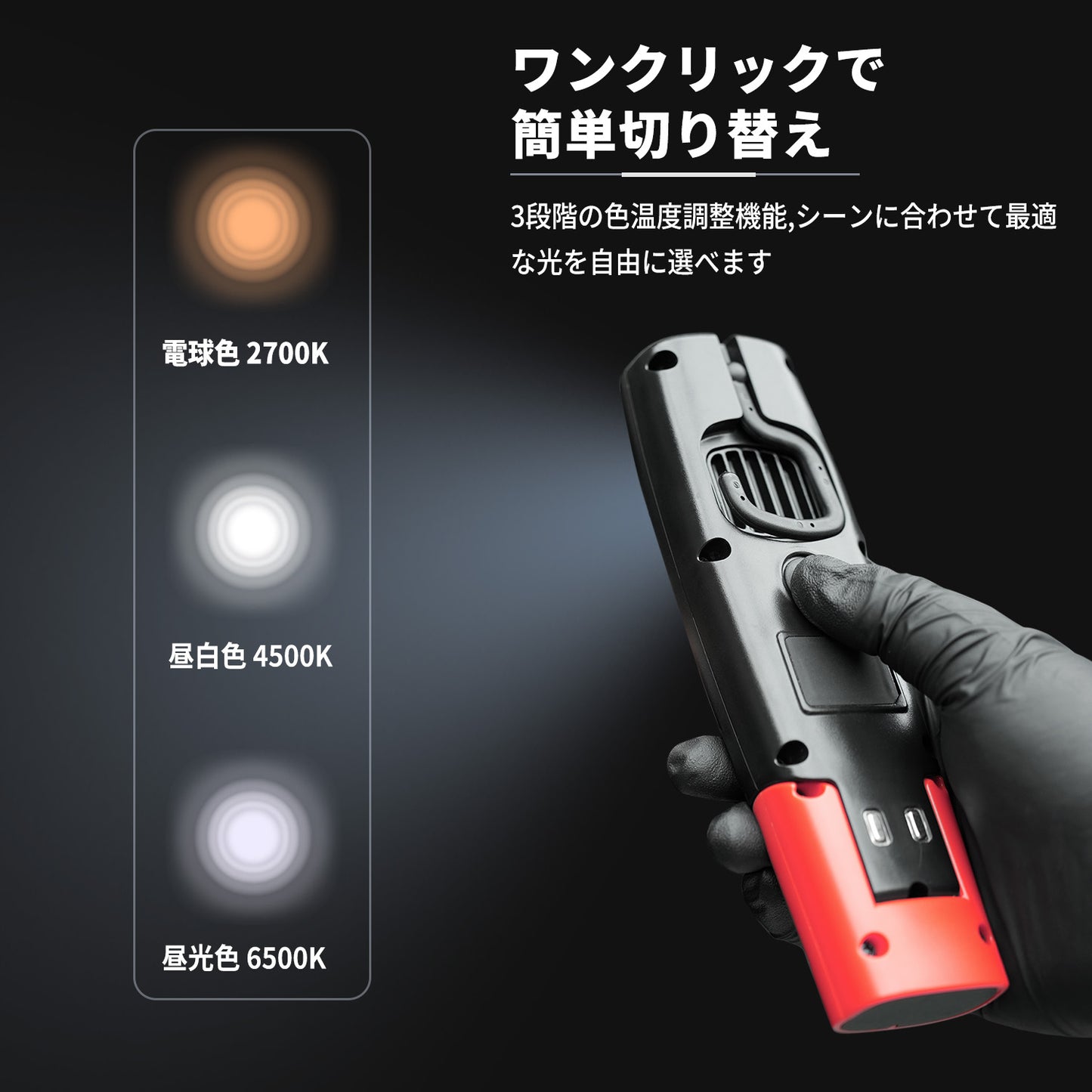 SPTA PT165 LED スワールライト 塗装研磨用 スワールファインダー 無段階調光 180度可変 マグネット内蔵 【予約販売2026年5月以降順次発送】