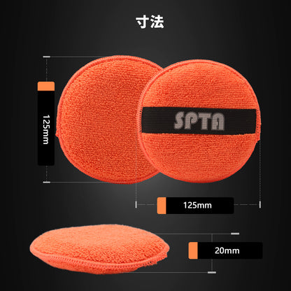 SPTA WF011 プレミアム マイクロファイバー アプリケーターパッド [高密度フォーム/傷防止] 洗車 ワックス コーティング 塗布用スポンジ 【予約販売2026年5月以降順次発送】