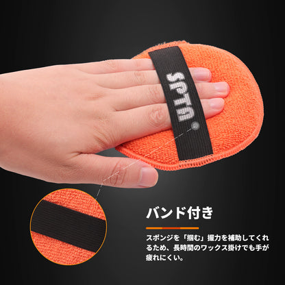 SPTA WF011 プレミアム マイクロファイバー アプリケーターパッド [高密度フォーム/傷防止] 洗車 ワックス コーティング 塗布用スポンジ 【予約販売2026年5月以降順次発送】